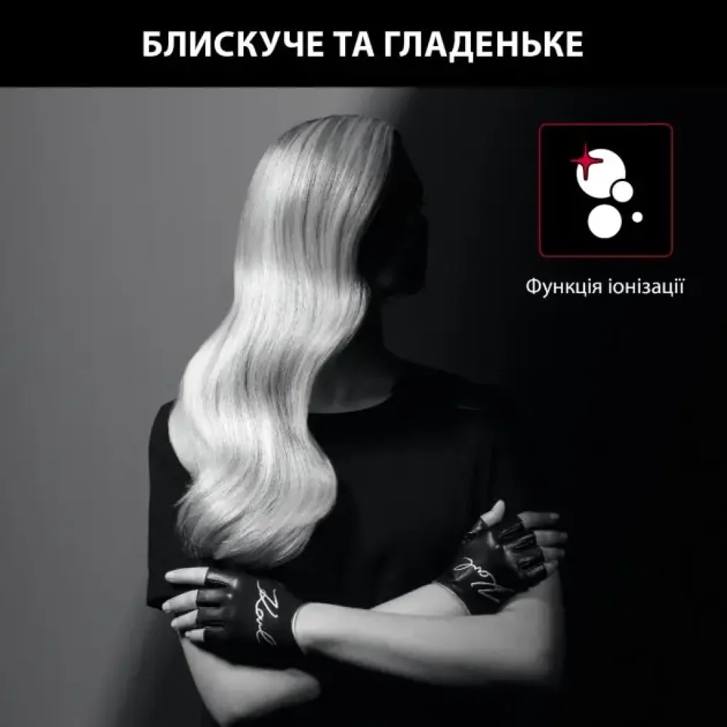 Фен ROWENTA CV591LF0 UA