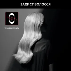 Фен ROWENTA CV591LF0 UA
