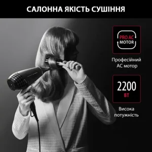 Фен ROWENTA CV888LF0 UA