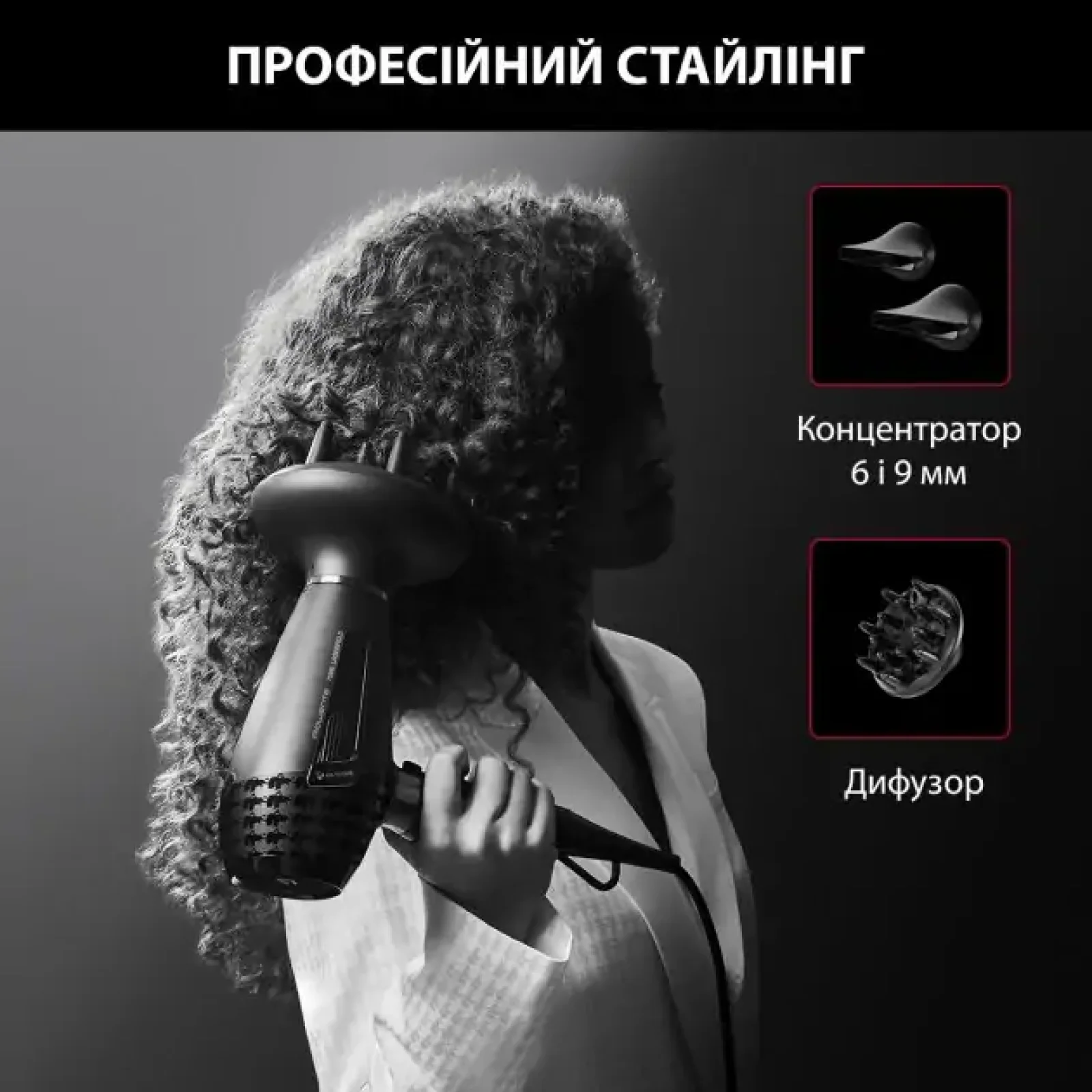 Фен ROWENTA CV888LF0 UA
