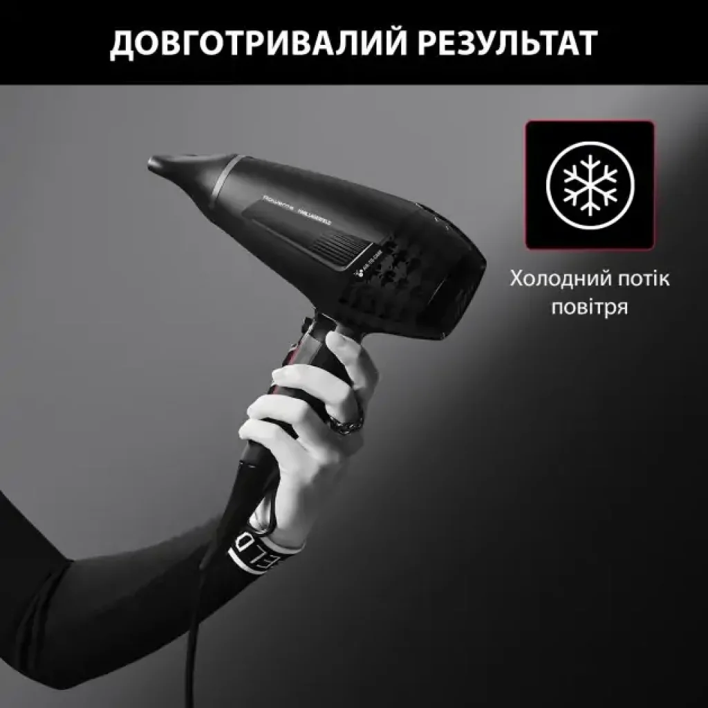 Фен ROWENTA CV888LF0 UA