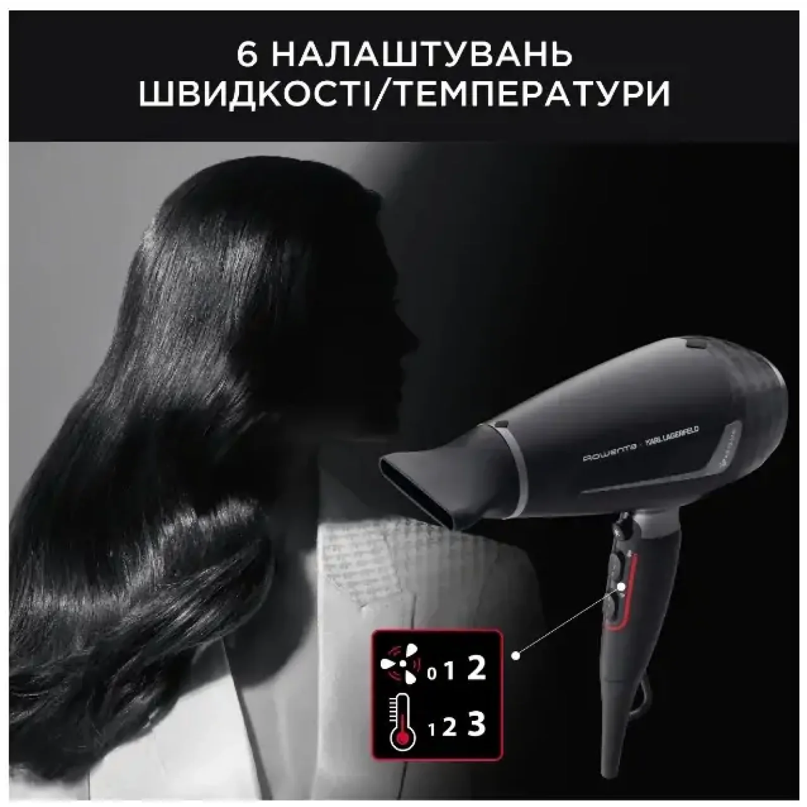 Фен ROWENTA CV613LF0 UA
