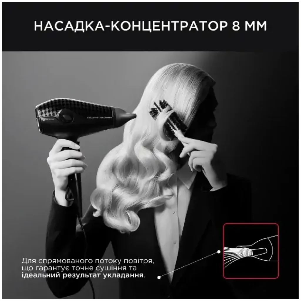 Фен ROWENTA CV613LF0 UA