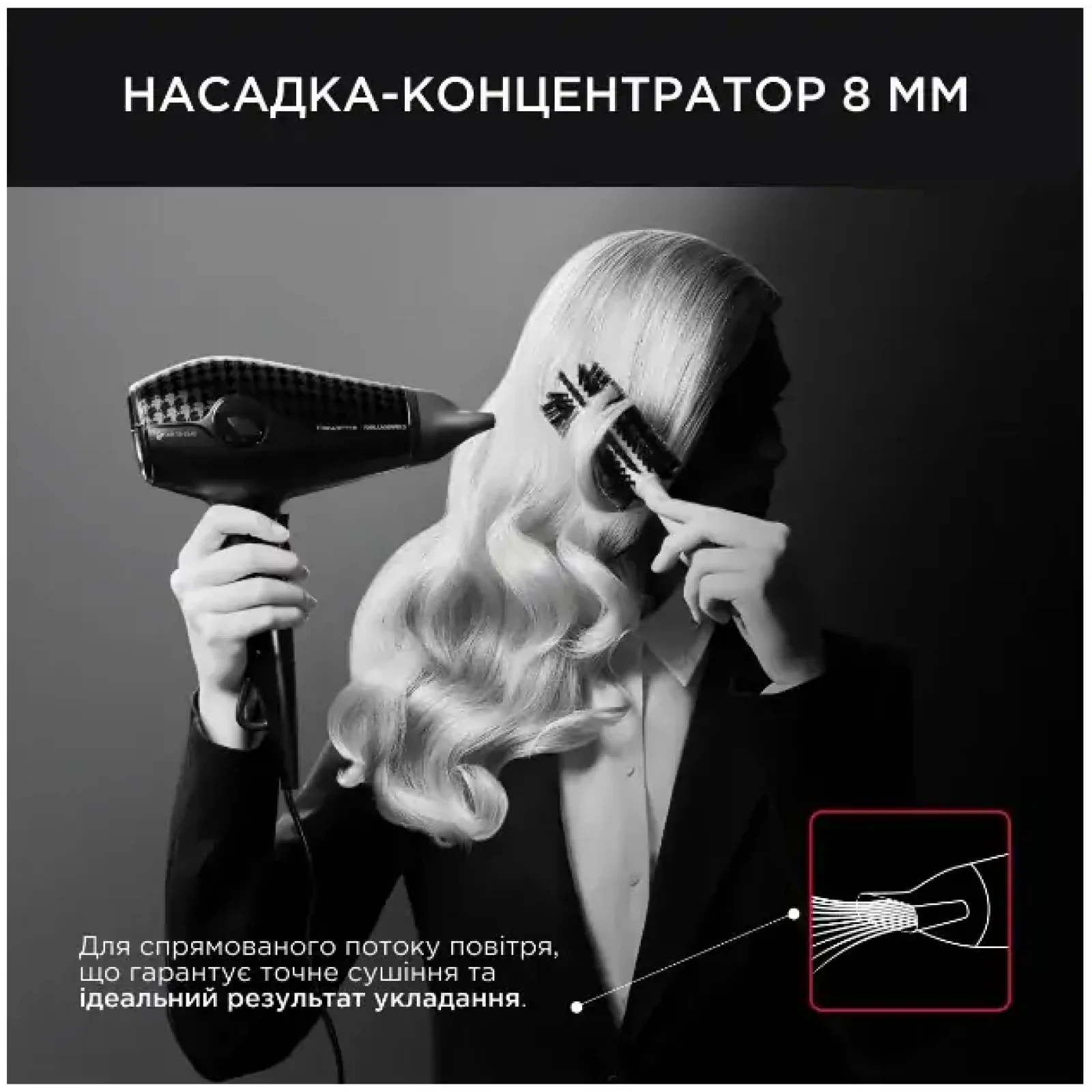 Фен ROWENTA CV613LF0 UA