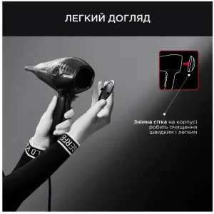 Фен ROWENTA CV613LF0 UA