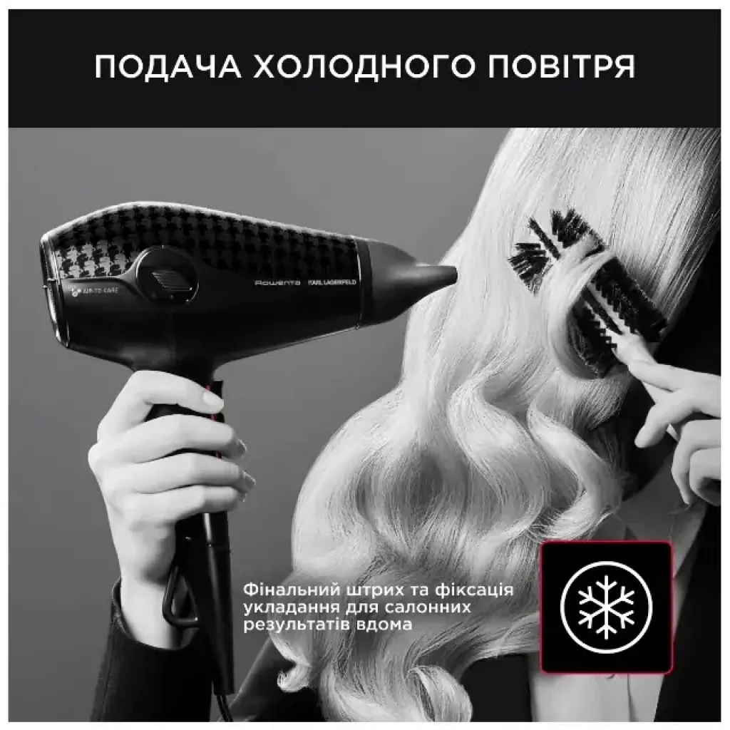 Фен ROWENTA CV613LF0 UA