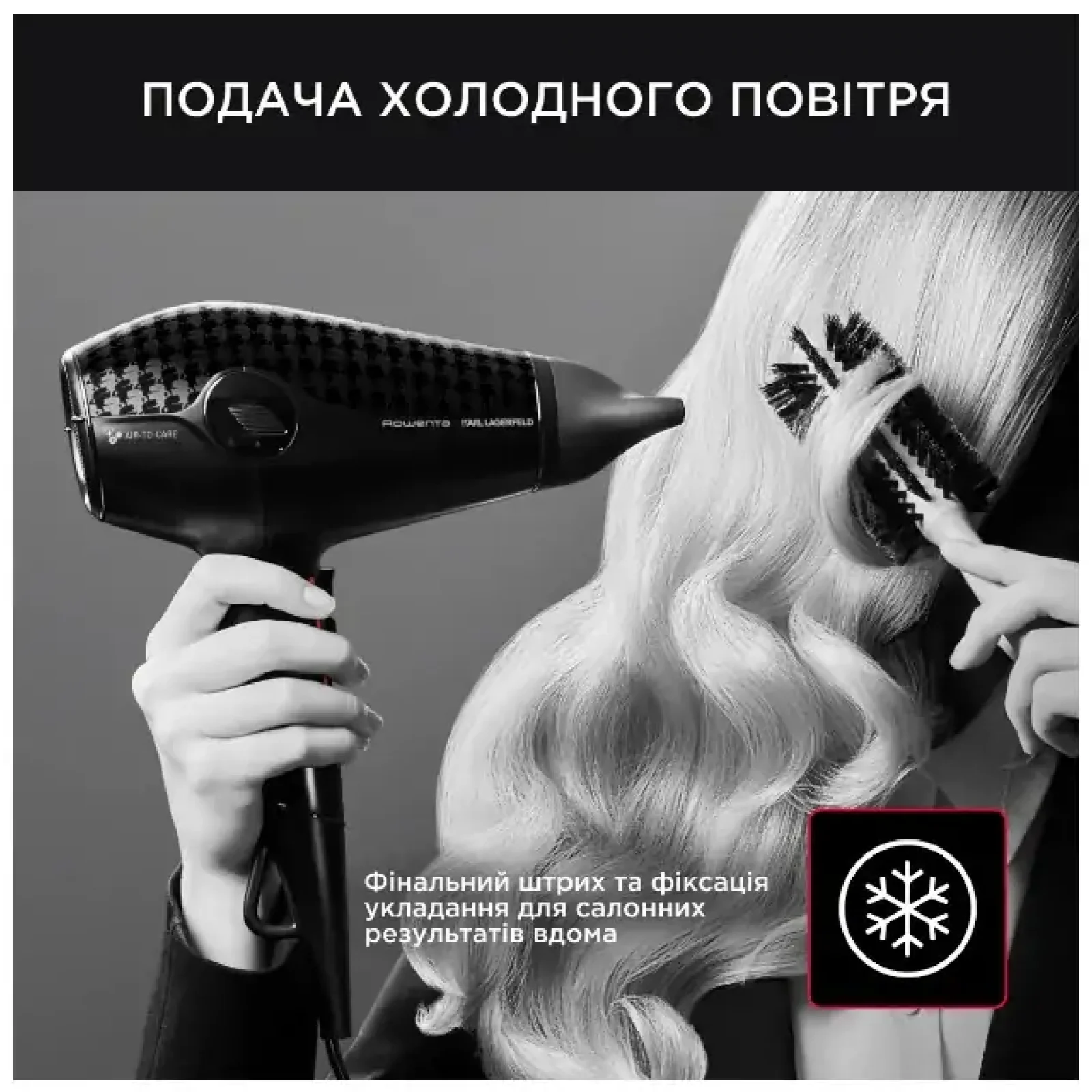 Фен ROWENTA CV613LF0 UA