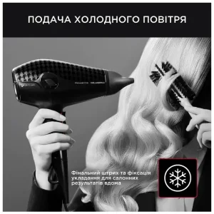 Фен ROWENTA CV613LF0 UA