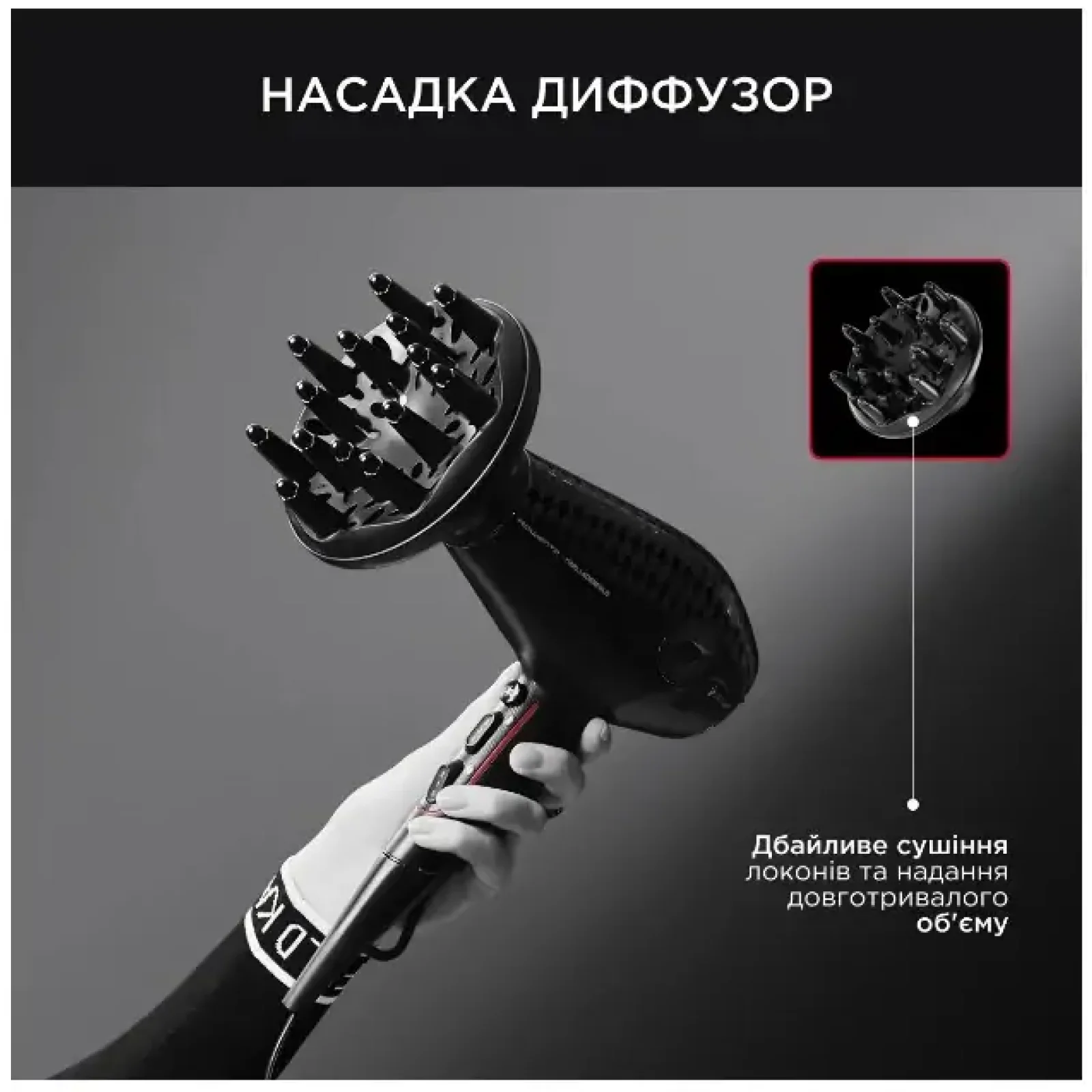 Фен ROWENTA CV613LF0 UA
