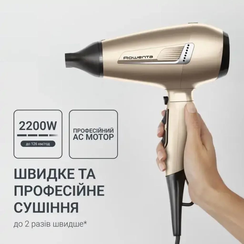 Фен ROWENTA CV8861F0 UA