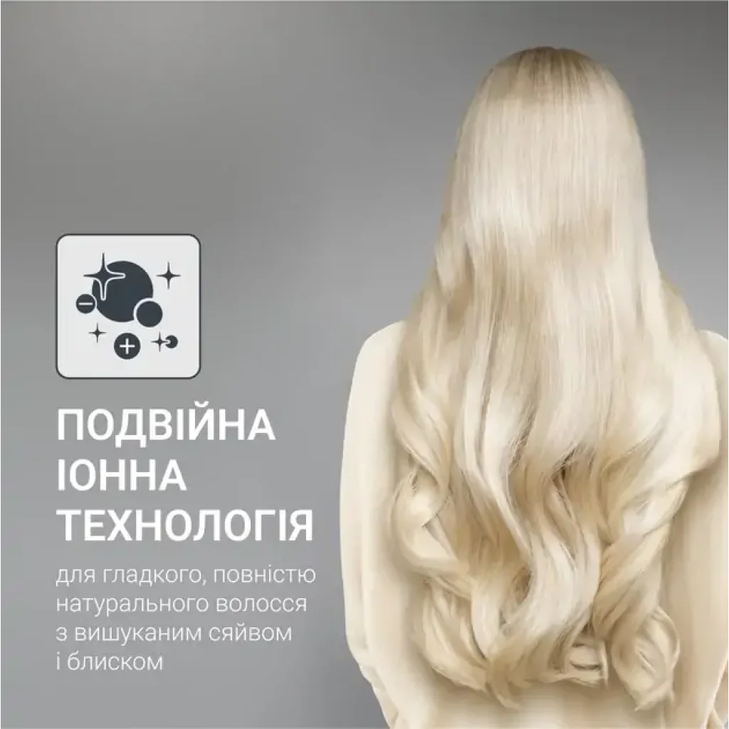 Фен ROWENTA CV8861F0 UA