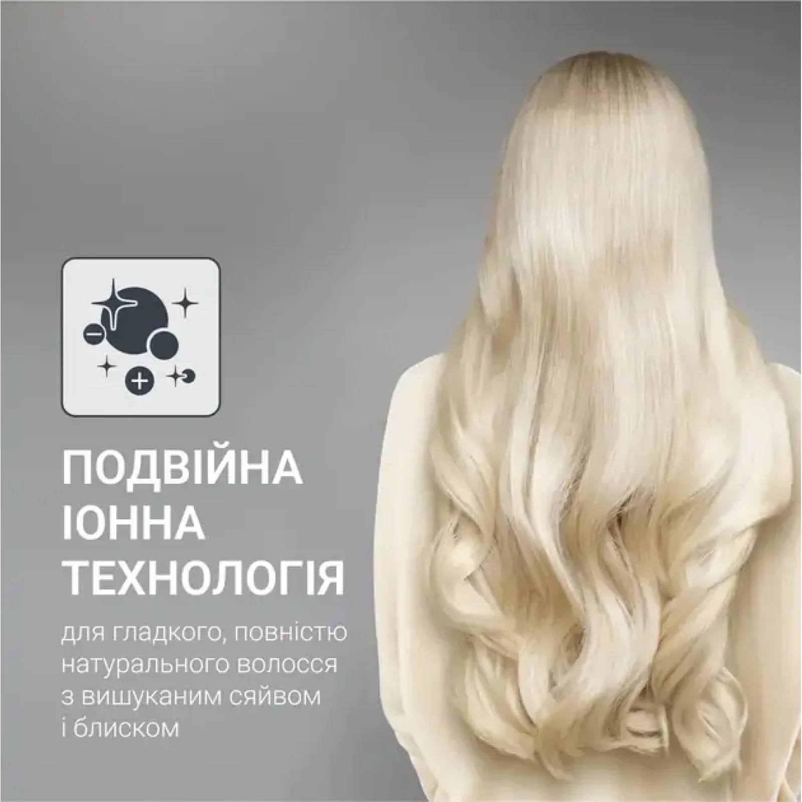 Фен ROWENTA CV8861F0 UA