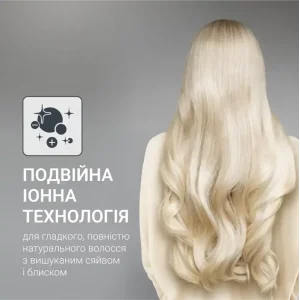 Фен ROWENTA CV8861F0 UA
