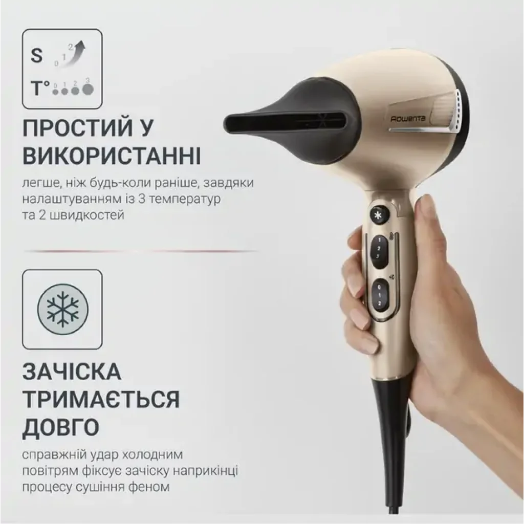 Фен ROWENTA CV8861F0 UA