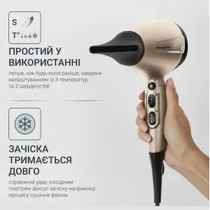 Фен ROWENTA CV8861F0 UA