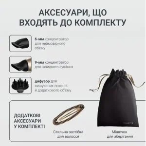 Фен ROWENTA CV8861F0 UA