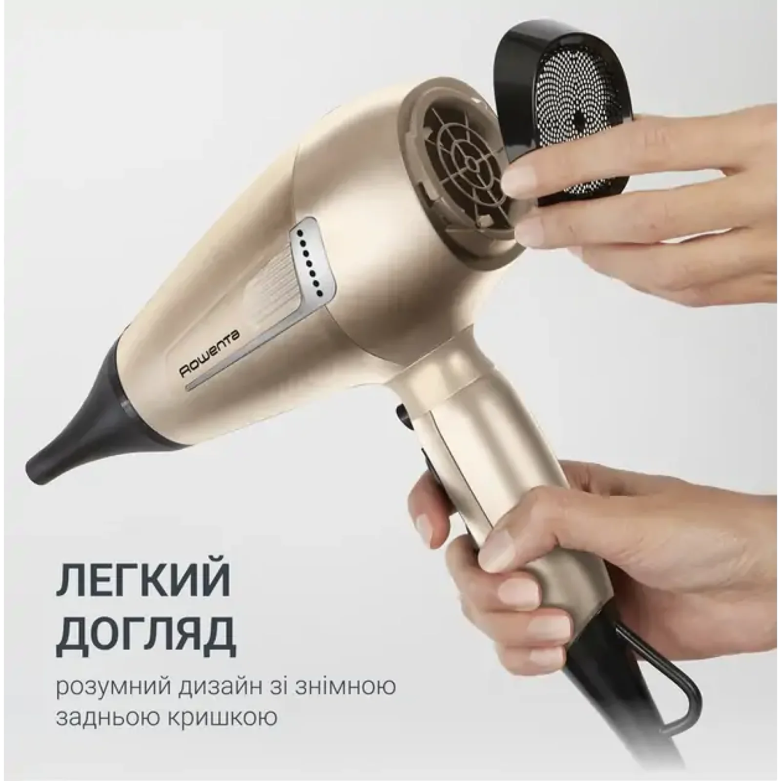 Фен ROWENTA CV8861F0 UA