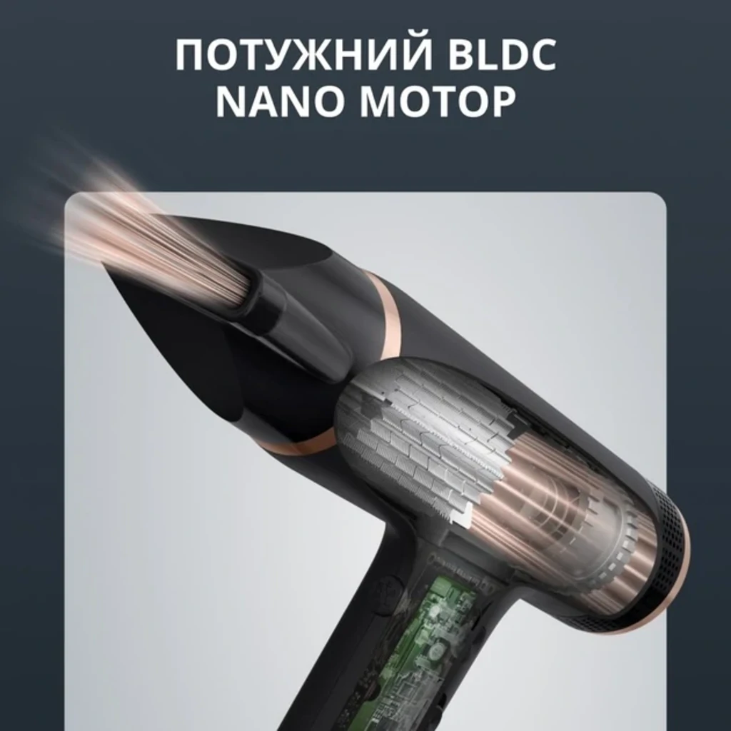 Фен Rowenta HY8310F0 UA