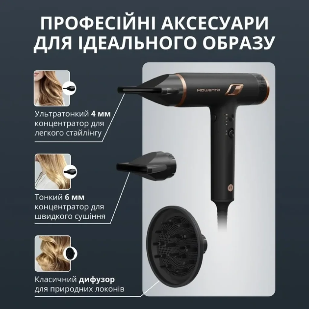 Фен Rowenta HY8310F0 UA