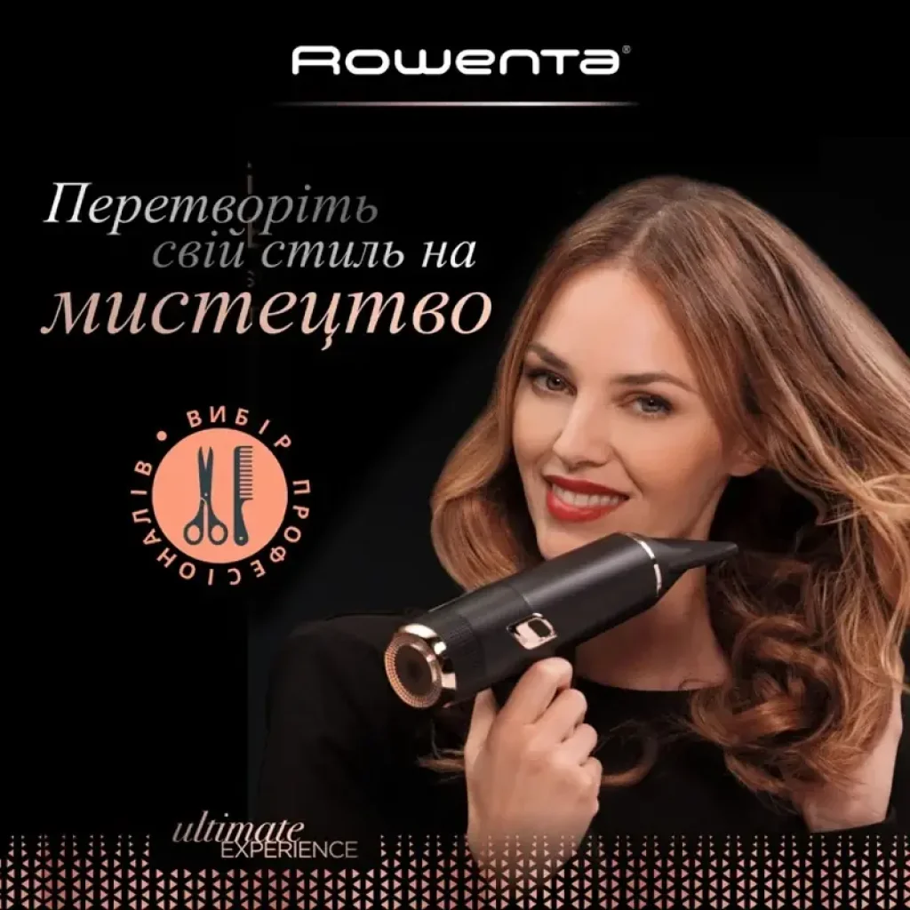 Фен Rowenta CV9920F3 UA