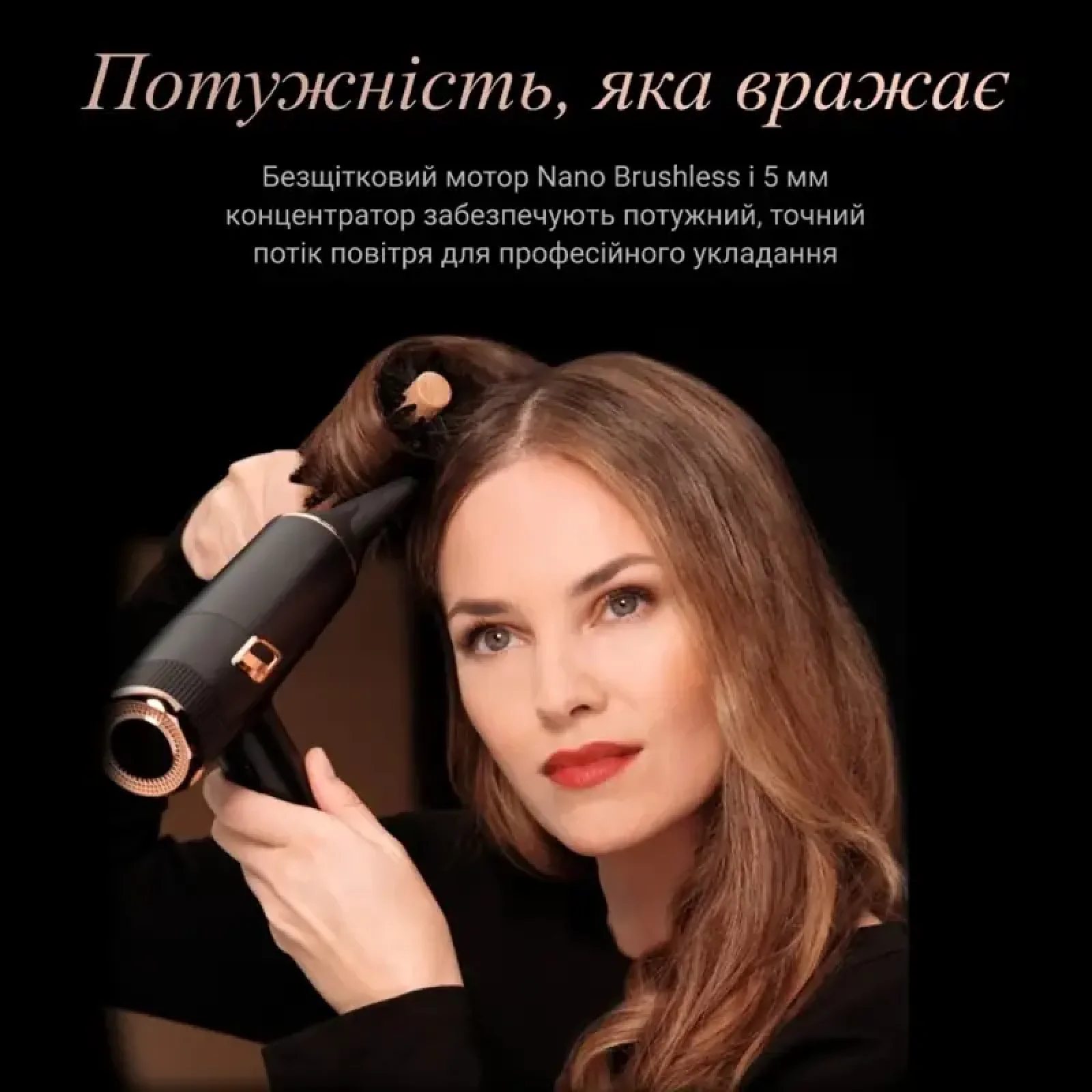 Фен Rowenta CV9920F3 UA