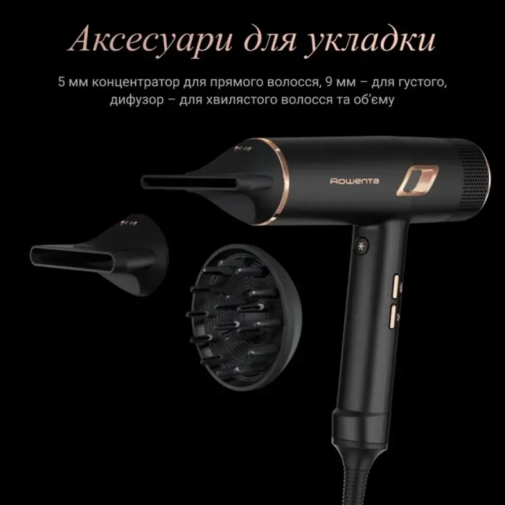 Фен Rowenta CV9920F3 UA