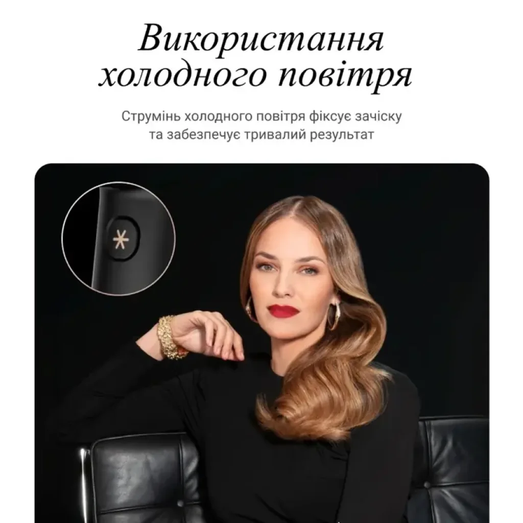 Фен Rowenta CV9920F3 UA