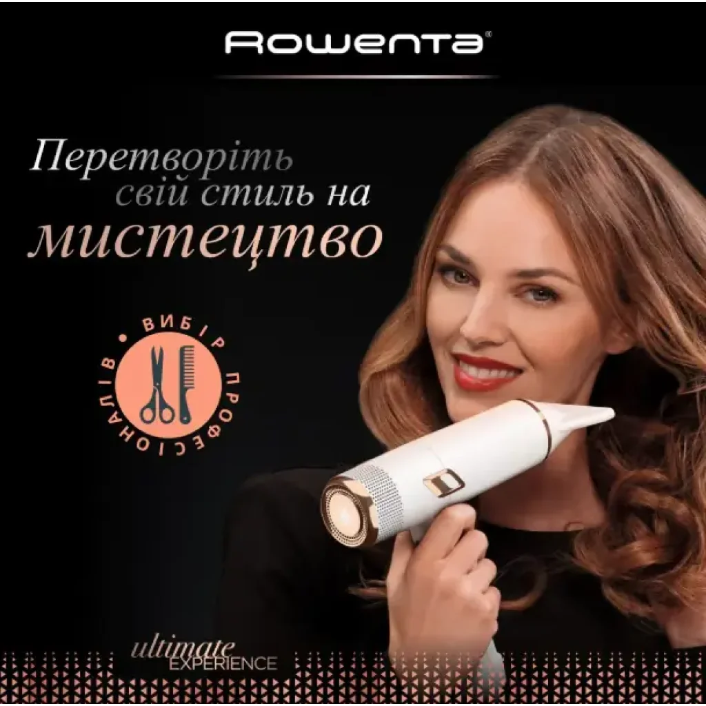 Фен ROWENTA CV9910F3 UA