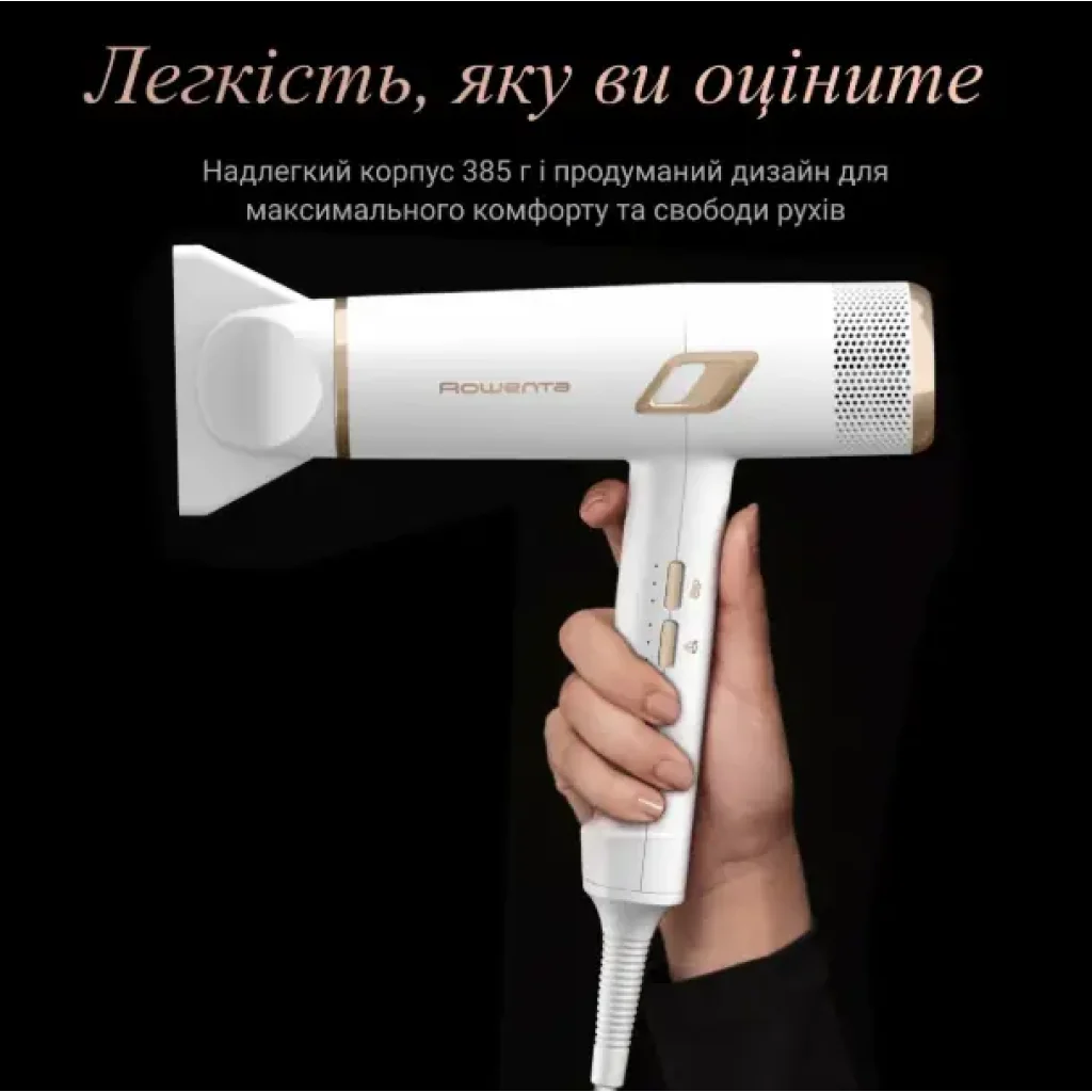 Фен ROWENTA CV9910F3 UA