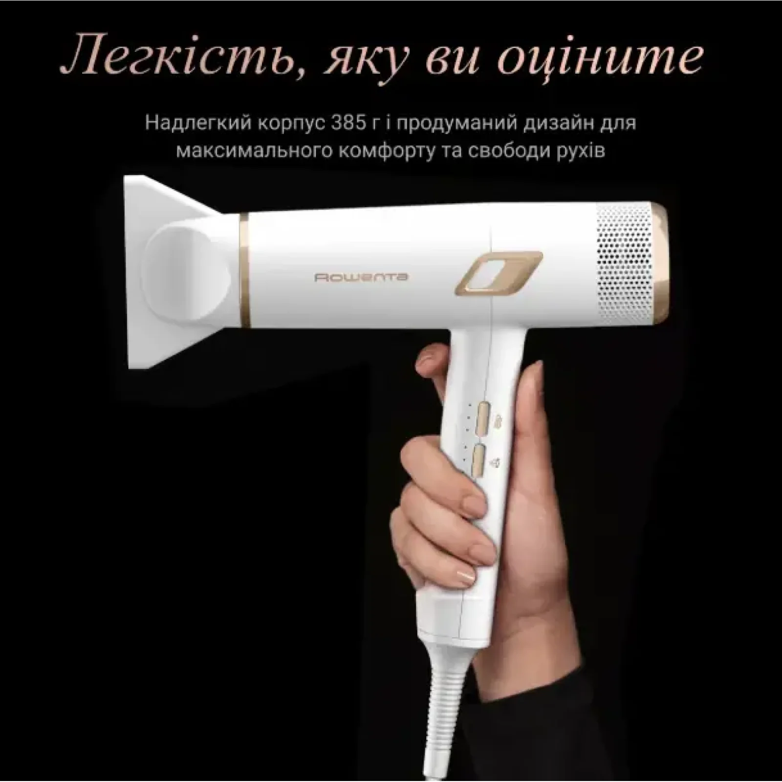 Фен ROWENTA CV9910F3 UA
