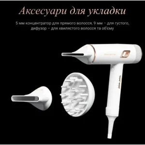 Фен ROWENTA CV9910F3 UA
