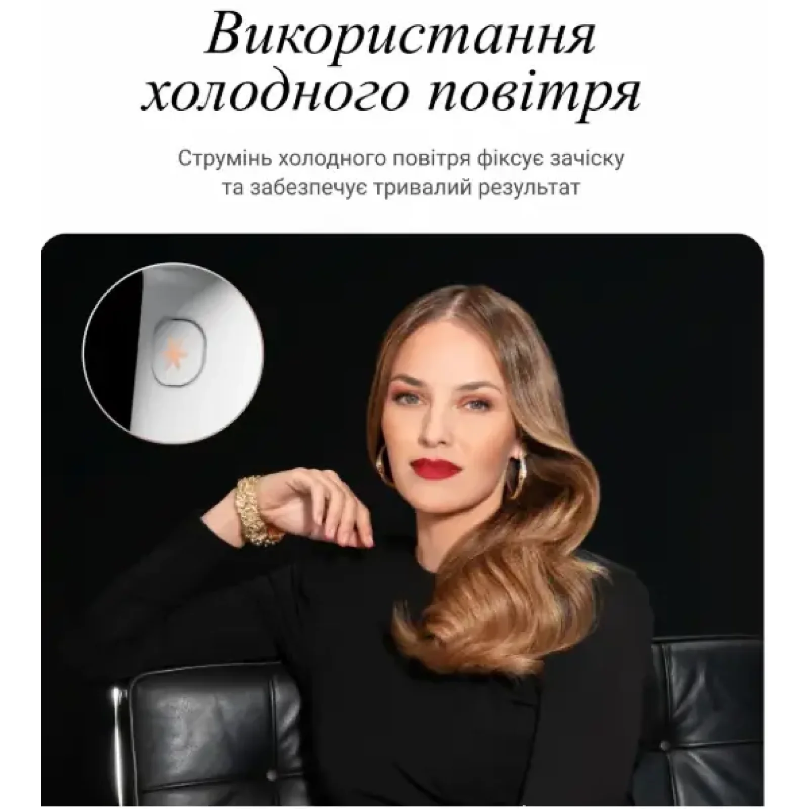 Фен ROWENTA CV9910F3 UA