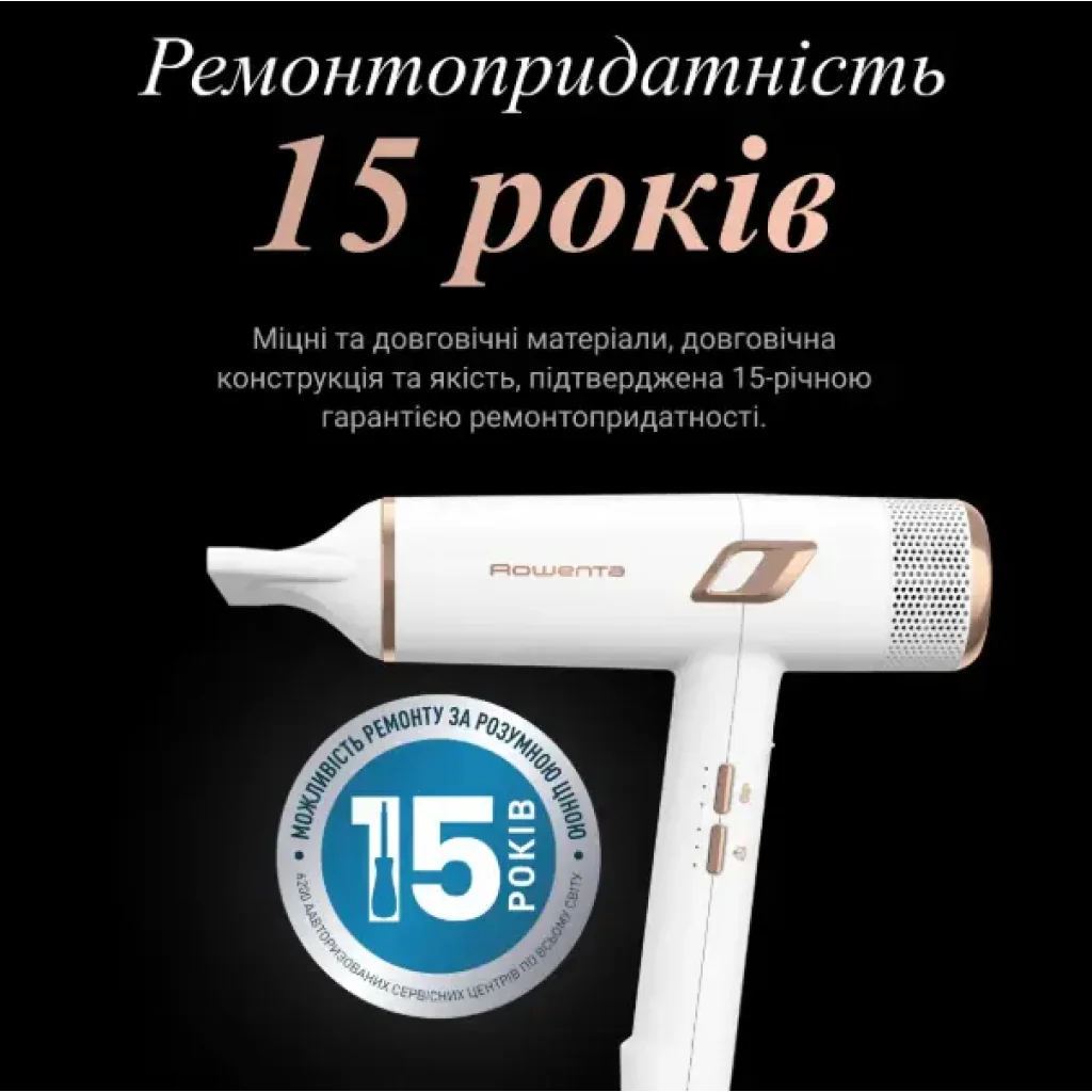 Фен ROWENTA CV9910F3 UA