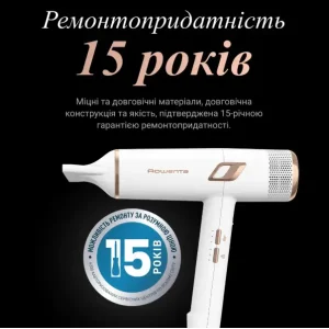 Фен ROWENTA CV9910F3 UA