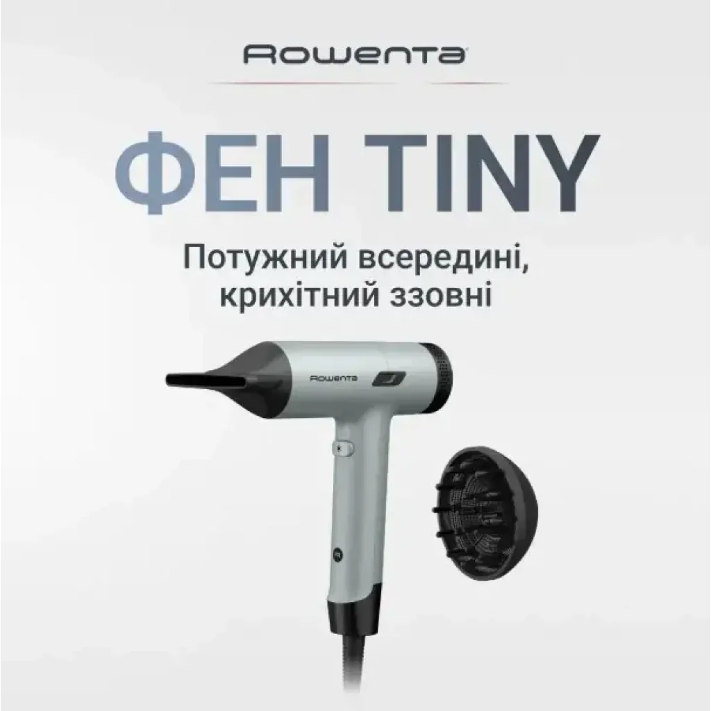 Фен Rowenta HY7120E0 UA