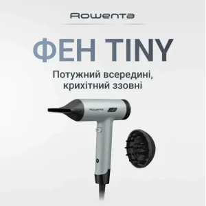 Фен Rowenta HY7120E0 UA