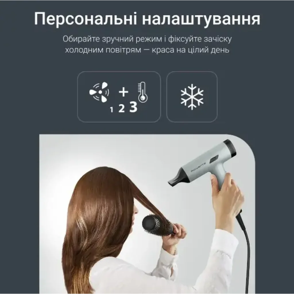 Фен Rowenta HY7120E0 UA