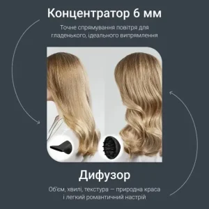Фен Rowenta HY7120E0 UA