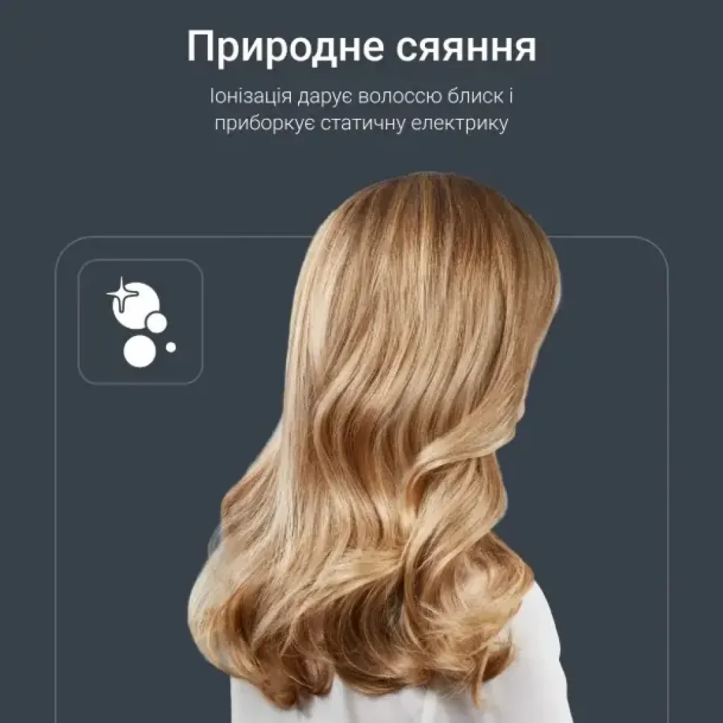 Фен Rowenta HY7120E0 UA