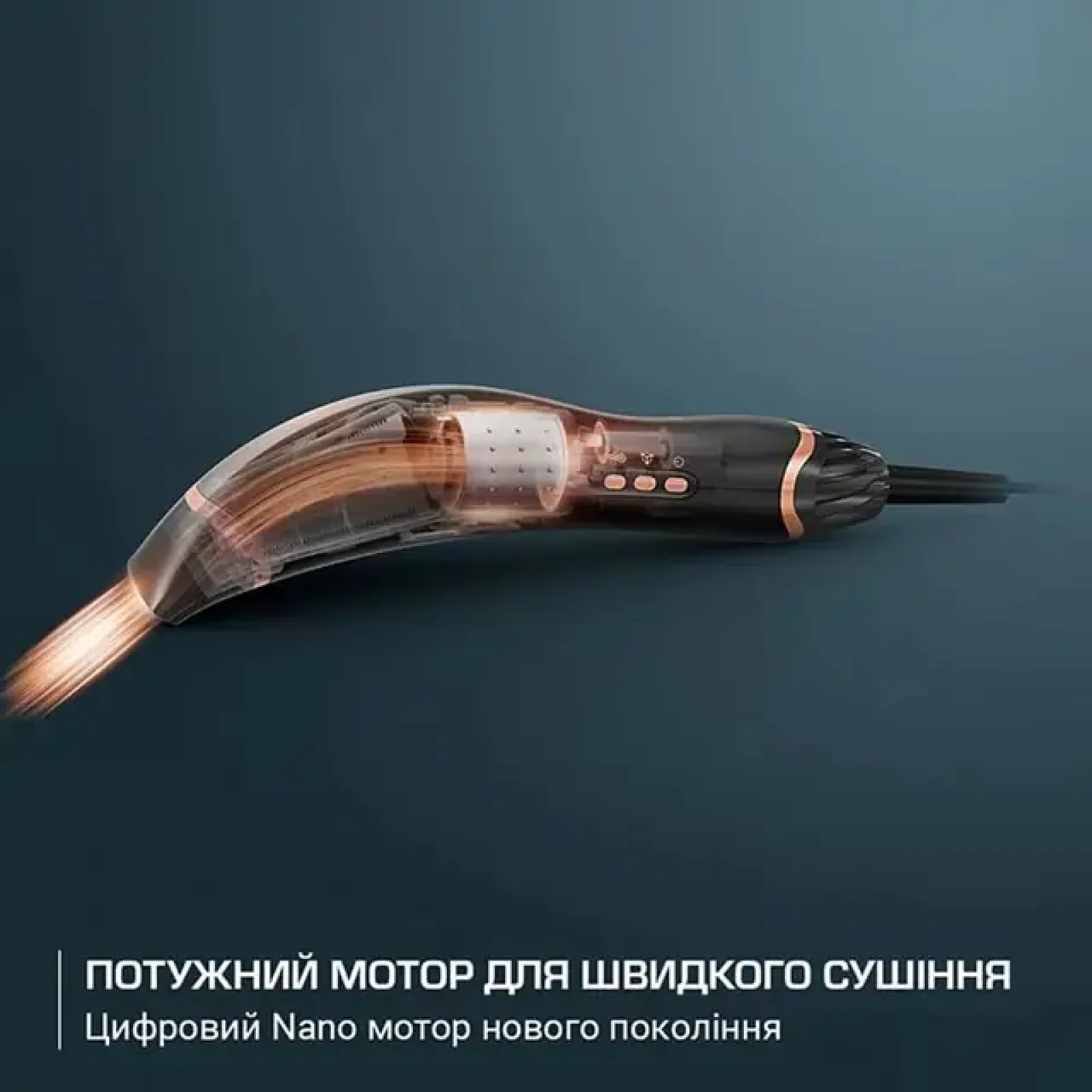 Фен Rowenta CF8C20E0 UA