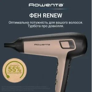 Фен Rowenta CV5E30E0 UA
