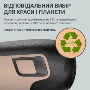 Фен Rowenta CV5E30E0 UA