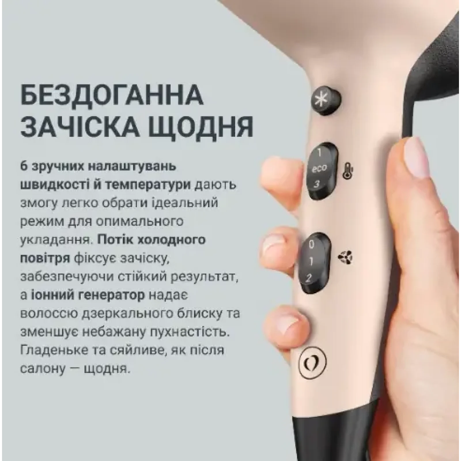 Фен Rowenta CV5E30E0 UA