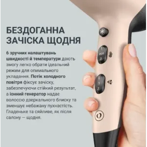 Фен Rowenta CV5E30E0 UA