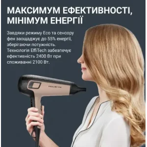 Фен Rowenta CV5E30E0 UA