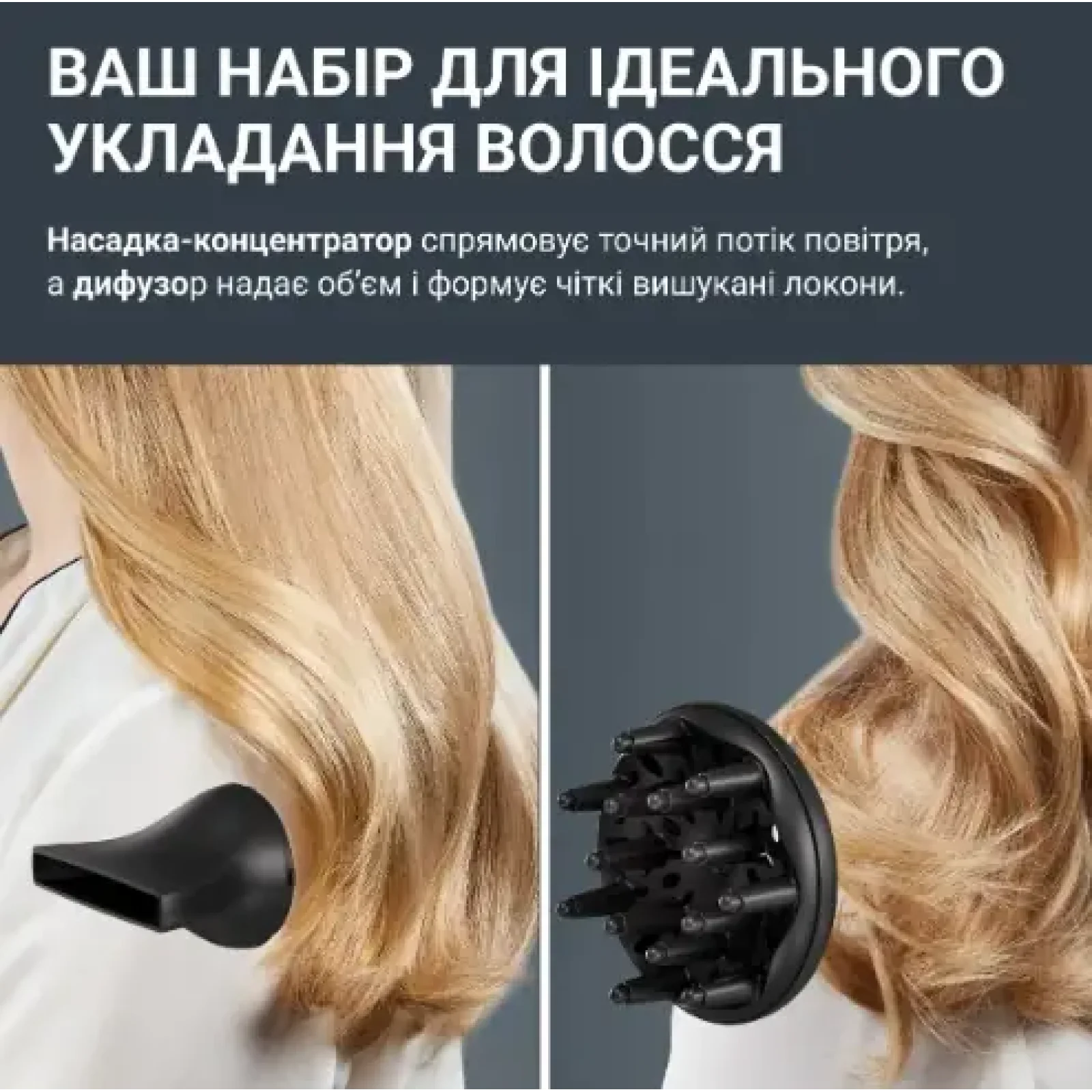 Фен Rowenta CV5E30E0 UA