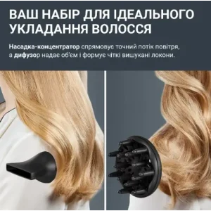 Фен Rowenta CV5E30E0 UA