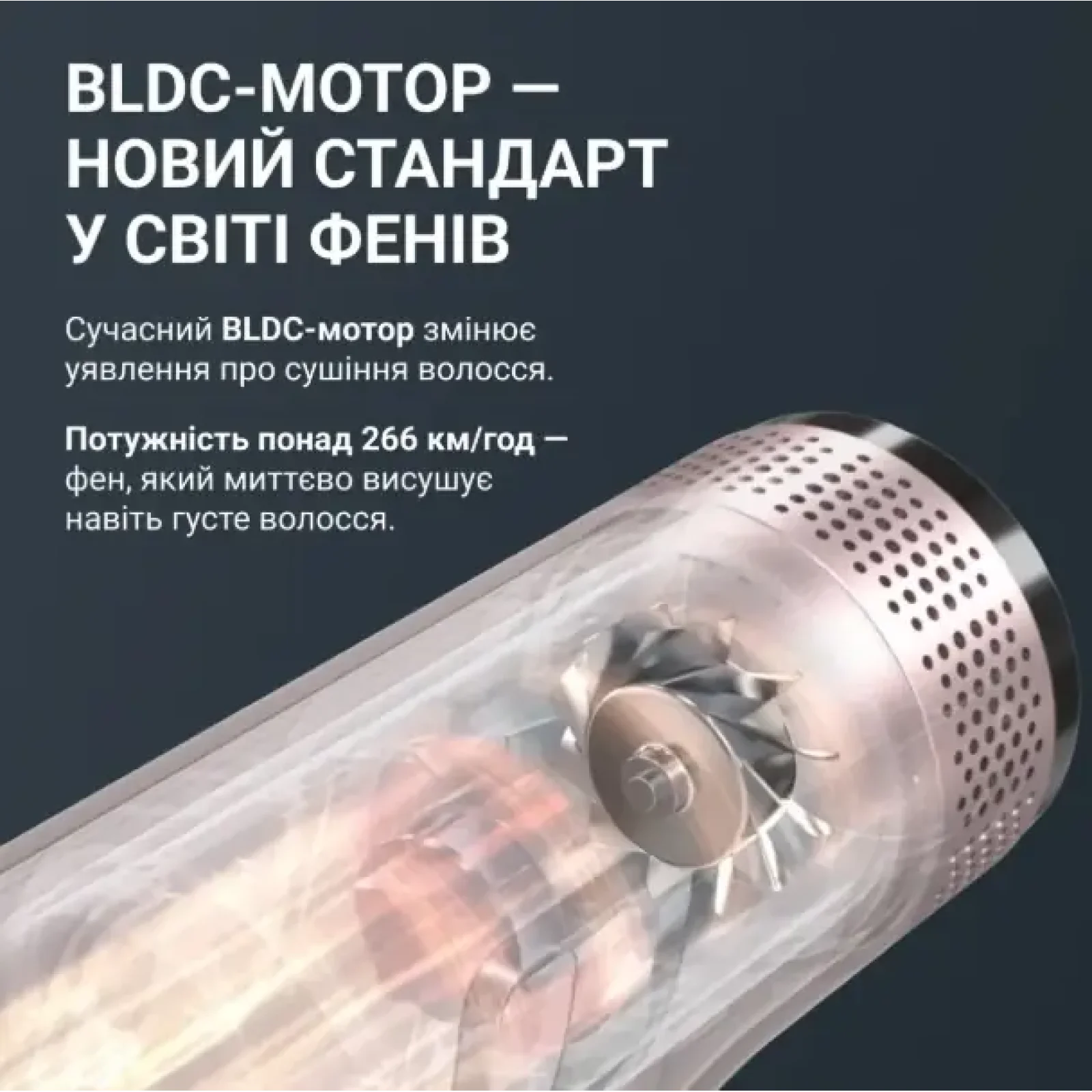 Фен Rowenta HY8530E0 UA