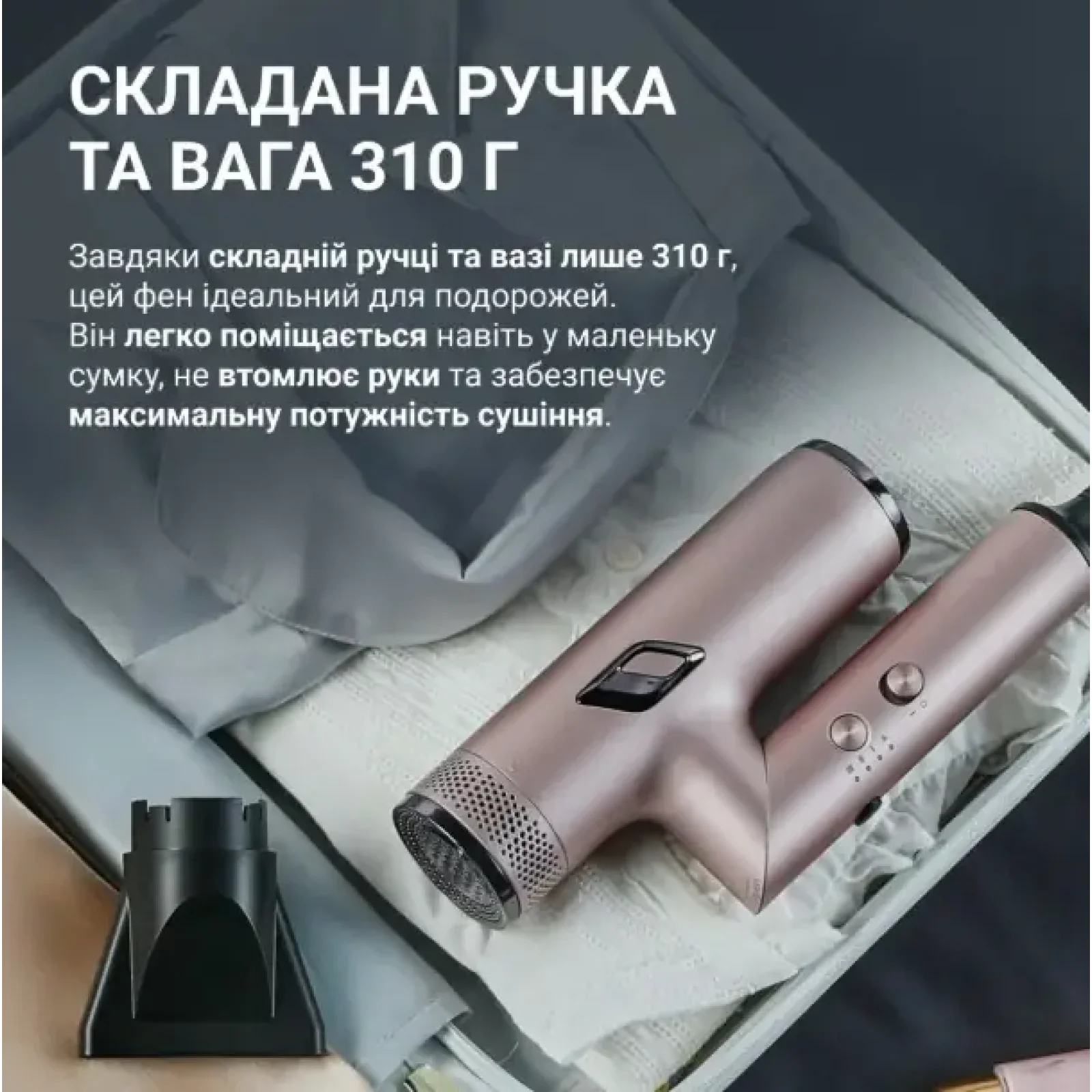Фен Rowenta HY8530E0 UA
