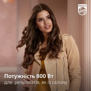 Фен-щітка Philips BHA301/00 UA